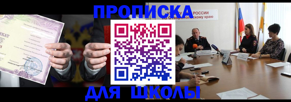 регистрация в Лениногорске