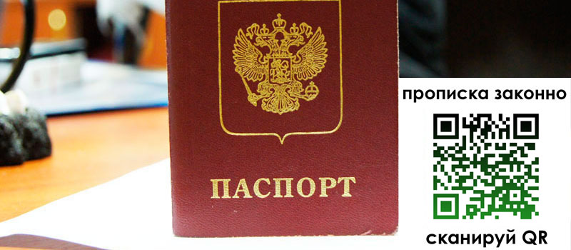 в Лениногорске height= регистрация в Лениногорске